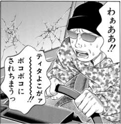 206883 B