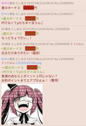 793123 B