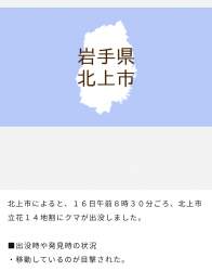 153309 B