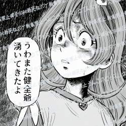 2090686 B