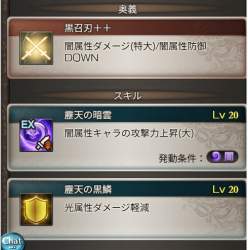 83573 B
