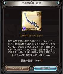 413835 B