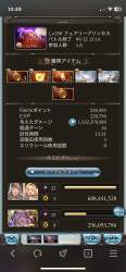 2931895 B