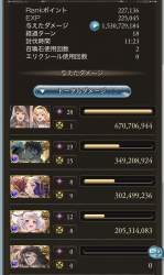 243564 B