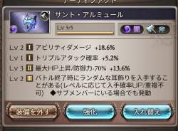 265512 B