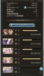 514323 B