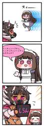 495398 B