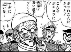 77093 B