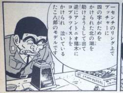 790877 B