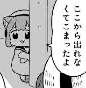 8431 B