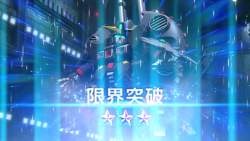 2081655 B