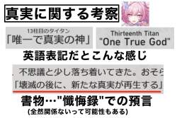 820671 B