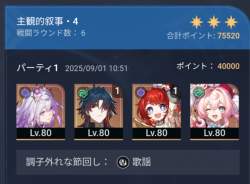 306796 B