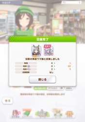 2478117 B