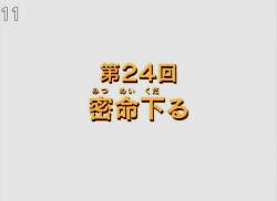28283 B