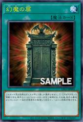 789370 B