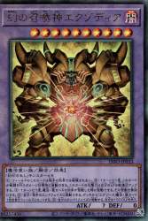 461944 B
