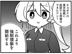 153687 B