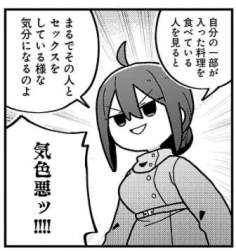 47209 B