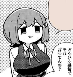 81080 B