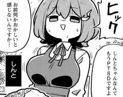 81182 B