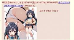 34092 B