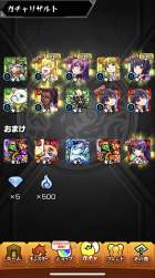 387553 B