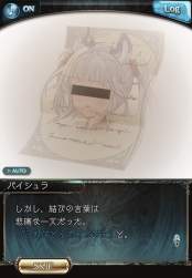 2276644 B