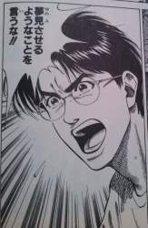349811 B