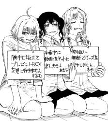 444373 B