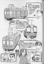70135 B