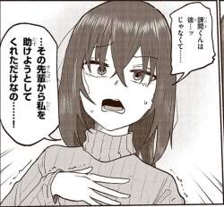 297045 B