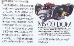 138090 B
