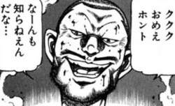 60633 B