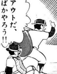 38031 B