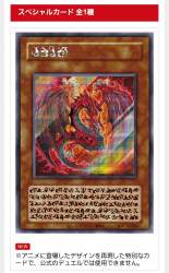 755570 B