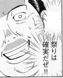 52288 B