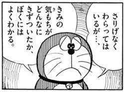 47748 B