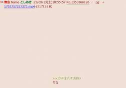15390 B