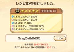 388299 B