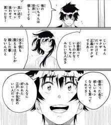 65775 B