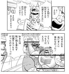 250513 B