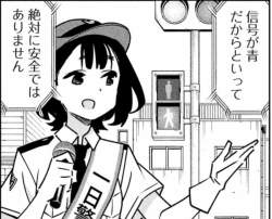 541324 B