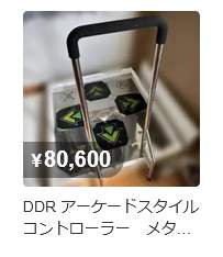 58095 B
