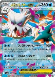 1671235 B