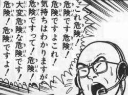 51431 B