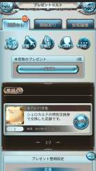 1147706 B