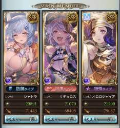 496683 B
