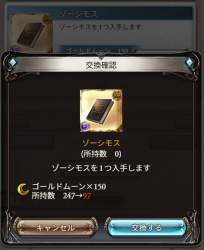 68900 B