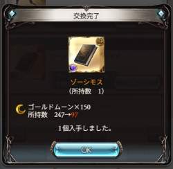 54360 B